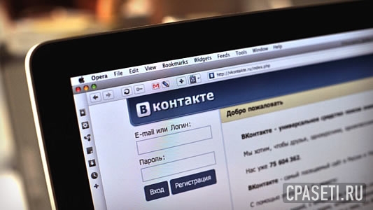 Wielu webmasterów jest świadomych tworzenia i promocji grup i społeczności Vkontakte